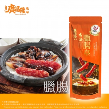 廣昌隆 古法臘腸皇(2條裝)  Traditional Premium Preserved Meat Sausage 