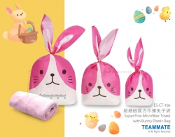 超細絨面方巾連兔子袋 Super Fine Microfiber Towel with Bunny Plastic Bag