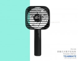 便攜式充電手提風扇 Portable USB Fan