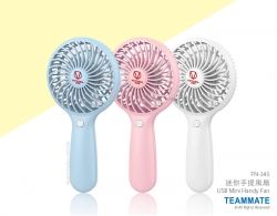 迷你手提風扇 USB Mini Handy Fan