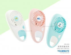 超薄便攜風扇 Ultra Slim USB Fan