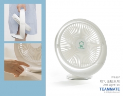 輕巧座枱風扇 Desk Light Fan