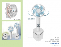 座枱搖頭風扇 ｜便攜風扇禮品｜廣告風扇 USB Desk Oscillating Fan 