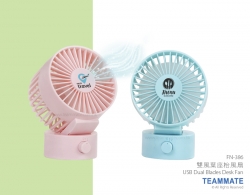 雙風葉座枱風扇 USB Dual Blades Desk Fan