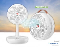 伸縮摺疊風扇 折疊風扇｜無極調速風扇 USB Desk Oscillating Fan 