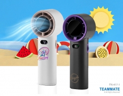 便攜式高速手提風扇 /無極調速小風扇 Portable USB Fan /High Speed Handheld Fan