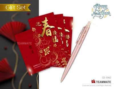 賀年利是封配派克筆Parker Pen禮盒 ｜賀年禮盒｜定制商務禮品 Gift Set (Corporate Red Packet + Parker Pen) 