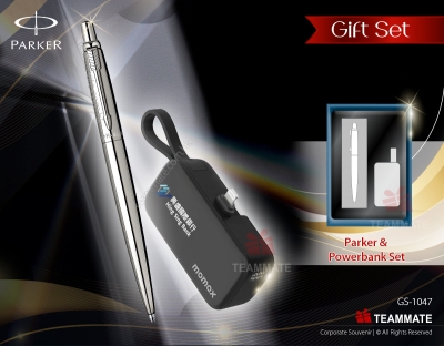 頒獎套裝禮品 | Momax充電寶配派克筆Parker Pen ｜頒獎禮品訂造｜商務禮品 Award Set (Parker Pen + Momax Power Bank) 