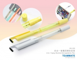 四合一噴霧酒精防疫筆 4-in-1 Spray Alcohol Anti-epidemic Pen