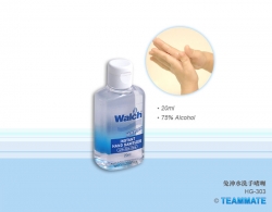 威露士免洗消毒啫喱 Walch Hand Sanitizer