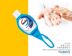 威露士免洗消毒啫喱連掛勾 Walch Hand Sanitizer with PVC Hanger