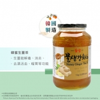 花泉蜂蜜生薑茶 Kkoh Shaem Honey Ginger Tea