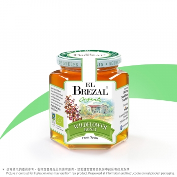 西班牙愛比素有機野花蜜 El Brezal Organic Wildflower Honey