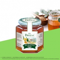 西班牙愛比素由加利蜜 El Brezal Eucalyptus Honey