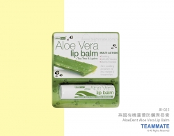 英國有機蘆薈防曬潤唇膏 AloeDent Aloe Vera Lip Balm