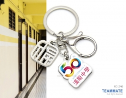 金屬匙扣 ｜禮品匙扣訂製｜活動紀念品｜客製匙扣｜公司logo匙扣 ｜Metal Keychain