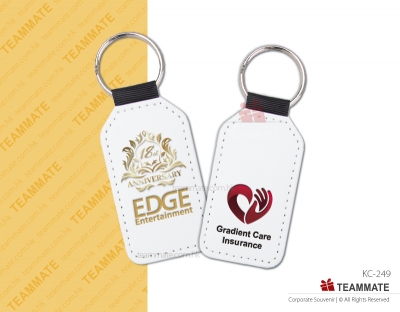 皮裝匙扣 ｜宣傳禮品｜廣告贈品 PU Leather Keychain 