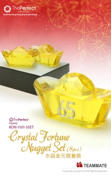 水晶金元寶套裝  The Perfect - Crystal Fortune Nugget (Set) 