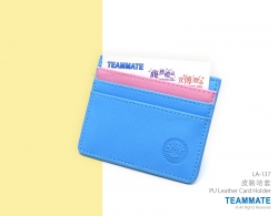 皮裝咭套 PU Leather Card Holder