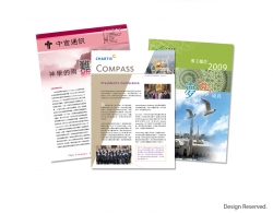 通訊刊物 Newsletter