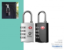 TSA密碼鎖 TSA Luggage Lock