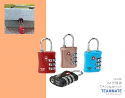 TSA密碼鎖 TSA Luggage Lock