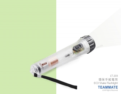 環保手搖電筒 ECO Shake Flashlight