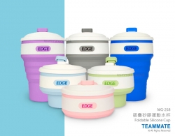 摺疊矽膠水杯 Foldable Silicone Cup