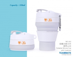 摺疊矽膠水杯連爬山扣 Foldable Silicone Cup with Carabiner