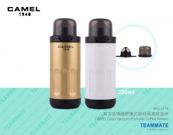 CAMEL 真空玻璃膽便攜式咖啡過濾保溫杯 350ML CAMEL Glass Vacuum Portable Coffee Brewer 350ML