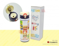 港版不銹鋼真空保溫杯 ｜保溫杯定製 Hong Kong Style Stainless Steel Thermal Mug 