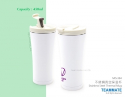 不銹鋼真空保溫杯 Stainless Steel Thermal Mug