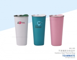 不銹鋼真空保溫杯 Stainless Steel Thermal Mug