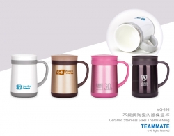 不銹鋼陶瓷內膽保溫杯 Ceramic Stainless Steel Thermal Mug