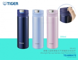 夢重力超輕彈蓋式不銹鋼真空保溫杯 Tiger 300ml Ultra-light Flip-cap Stainless Steel Thermal Bottle