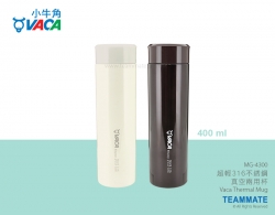 小牛角不銹鋼杯 Vaca Themal Mug