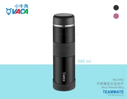 小牛角 500毫升不銹鋼真空直身杯 Vaca 500ml Thermal Mug