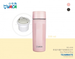 小牛角 330毫升骨瓷內膽不銹鋼真空杯 Vaca 330ml Thermal Mug