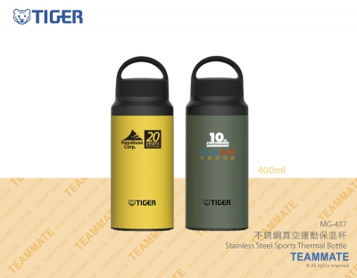 不銹鋼真空運動保溫杯 Tiger 400ml Stainless Steel Sports Thermal Bottle