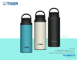 不銹鋼真空運動保溫杯 Tiger 600ml Stainless Steel Sports Thermal Bottle