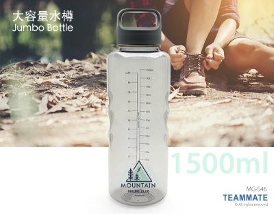 高質1.5L運動水樽 High Quality BIG Bottle (1500mL)