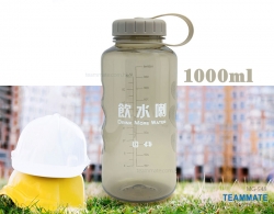 高質運動水樽 High Quality Water Bottle