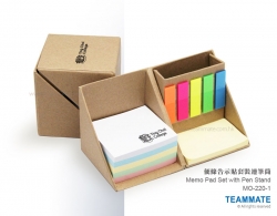 便條告示貼套裝連筆筒 Memo Pad Set with Pen Stand