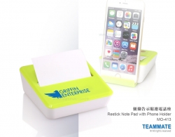 便條告示貼連電話座 Restick Note Pad with Phone Holder