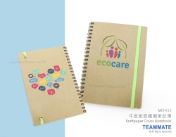 牛皮紙面鐵圈筆記簿  Kraftpaper Cover Notebook 