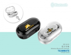 藍牙耳機 Wireless Bluetooth Earbuds