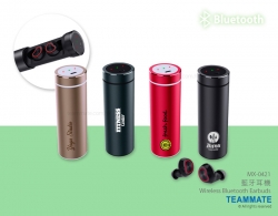 藍牙耳機 Wireless Bluetooth Earbuds