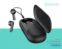 藍牙耳機及擴音器 2 in 1 Earbuds Speaker