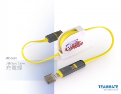 伸縮充電線 2 in 1 Retractable USB Cable