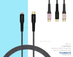  Verbatim 35000x Tough Max Type C to Lightning Cable